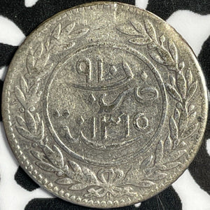 AH 1315 (1897) Yemen Eastern Aden Protectorate 12 Khumsi Lot#D6875 Silver!