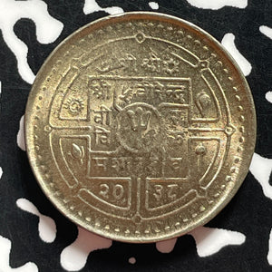 1981 Nepal 50 Paisa Lot#T4424 High Grade! Beautiful!