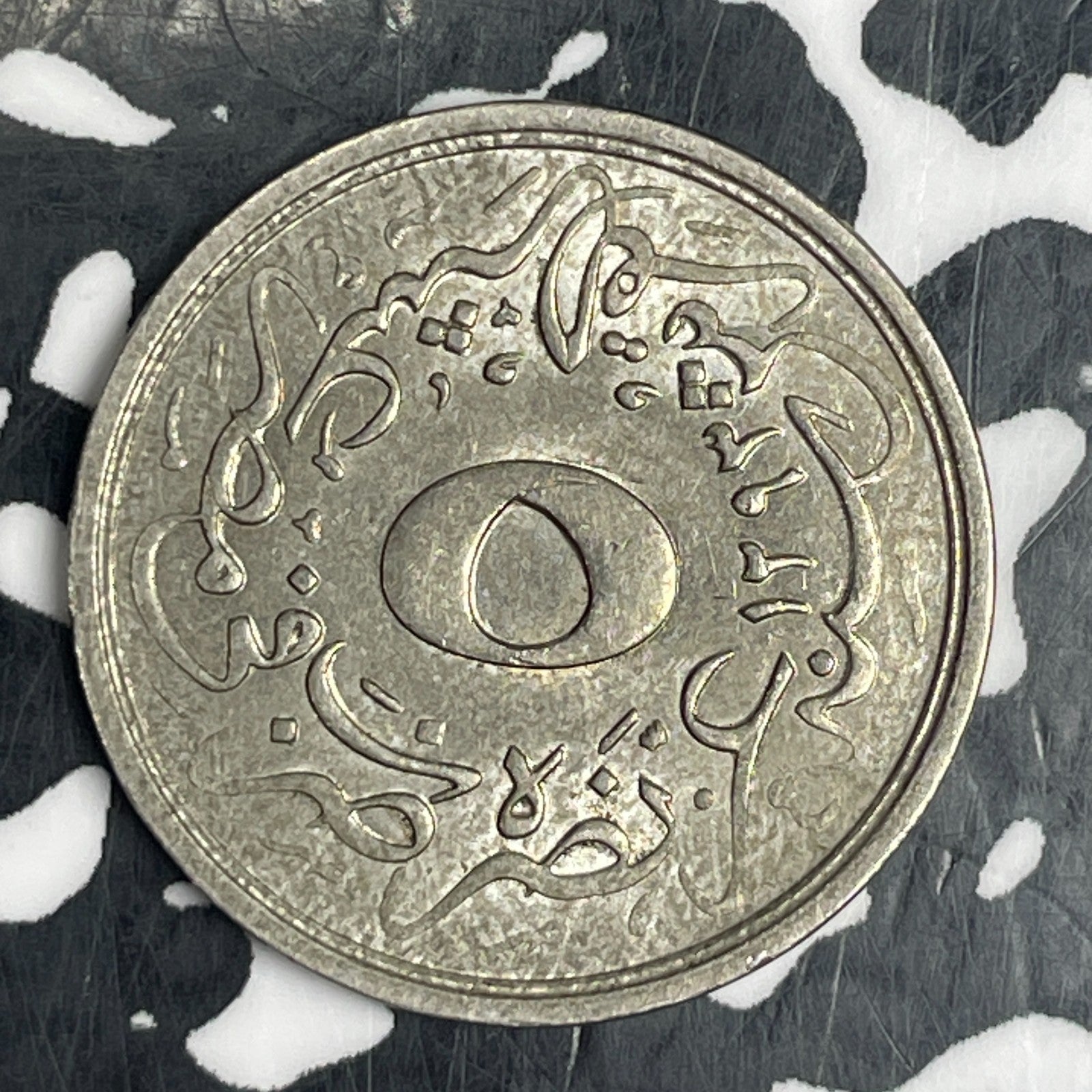 AH 1293 Year 30 (1904) Egypt 5/10 Qirsh Lot#C8786 High Grade! Beautiful!