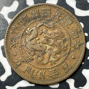 (1895) Year 504 Korea 5 Fun Lot#E6855