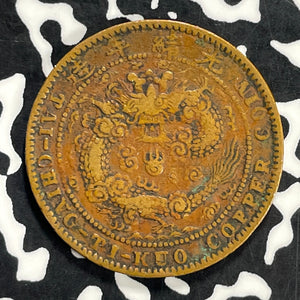 (1906) China 10 Cash Lot#C1602