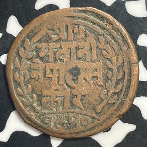 VS 1950 (1893) Nepal 1 Paisa Lot#T1893