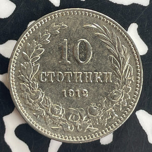 1912 Bulgaria 10 Stotinki Lot#T8003 High Grade! Beautiful!