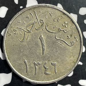 AH 1346 (1928) Saudi Arabia Hejaz & Nejd 1 Ghirsh Lot#E9955 Scarce!