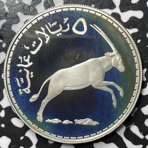 AH 1397 (1977) Oman 5 Omani Rials Lot#JM6949 Large Silver! Proof! Arabian Oryx