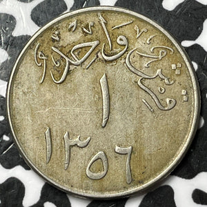 AH 1356 (1937) Saudi Arabia 1 Ghirsh Lot#D7489 Reeded Edge, KM#21.2