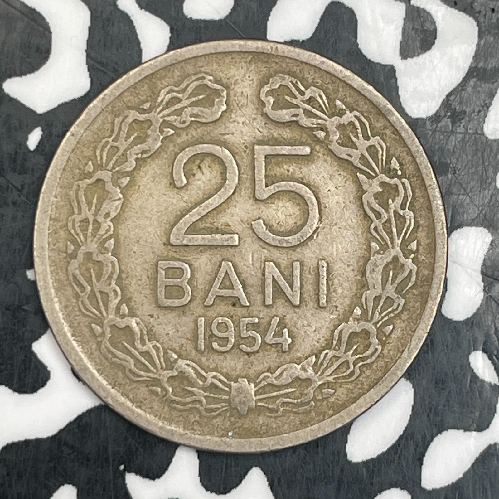 1954 Romania 25 Bani Lot#N0062