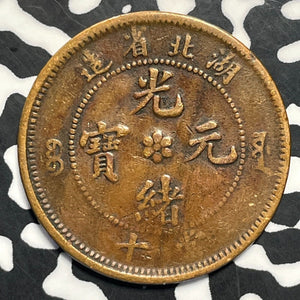 (1902-1905) China Hupeh 10 Cash Lot#E8491