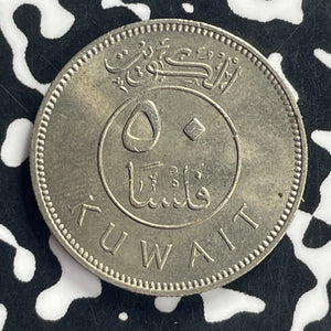 (1962) Kuwait 50 Fils Lot#T8865 High Grade! Beautiful!