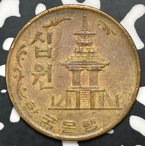 1970 Korea 10 Won Lot#C0341
