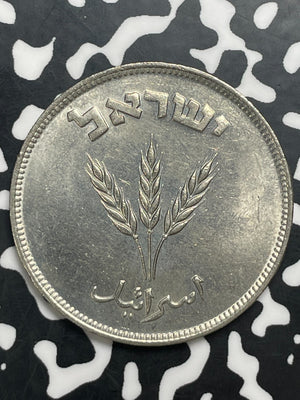 (1949) Israel 250 Pruta Lot#C0222 High Grade! Beautiful!