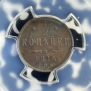 1914 Russia 1/2 Kopek PCGS MS64BN Lot#G911 Beautiful Toning! Choice UNC! Bit-274