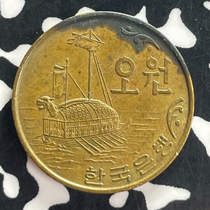1969 Korea 5 Won Lot#T7576