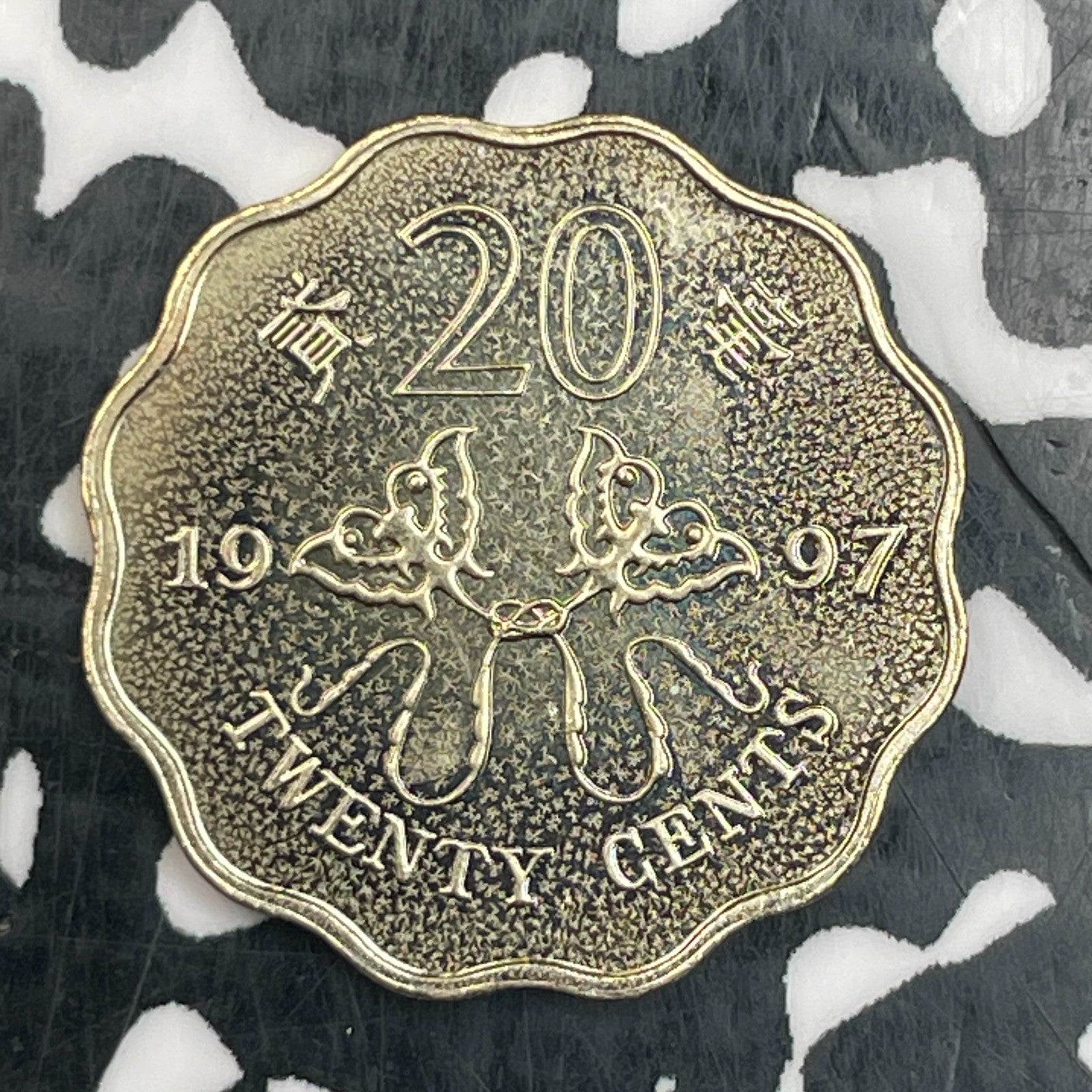 1997 Hong Kong 20 Cents Lot#F9932 High Grade! Beautiful!