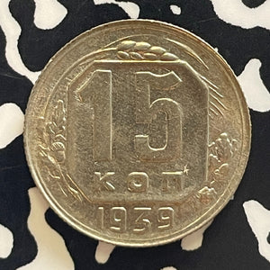 1939 Russia 15 Kopeks Lot#T5812 High Grade! Beautiful!