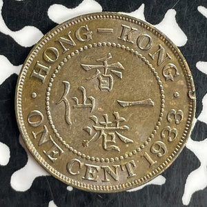 1933 Hong Kong 1 Cent Lot#T8081 High Grade! Beautiful!