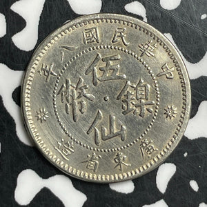 (1919) China Kwangtung 5 Cents Lot#T6587 Nice Detail, Cleaned
