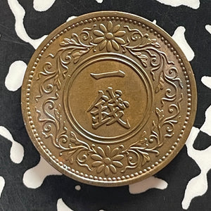 (1934) Japan 1 Sen Lot#T5759 High Grade! Beautiful!