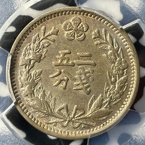 (1898) Year 2 Korea 1/4 Yang PCGS AU58 Lot#G7971 KM#1117