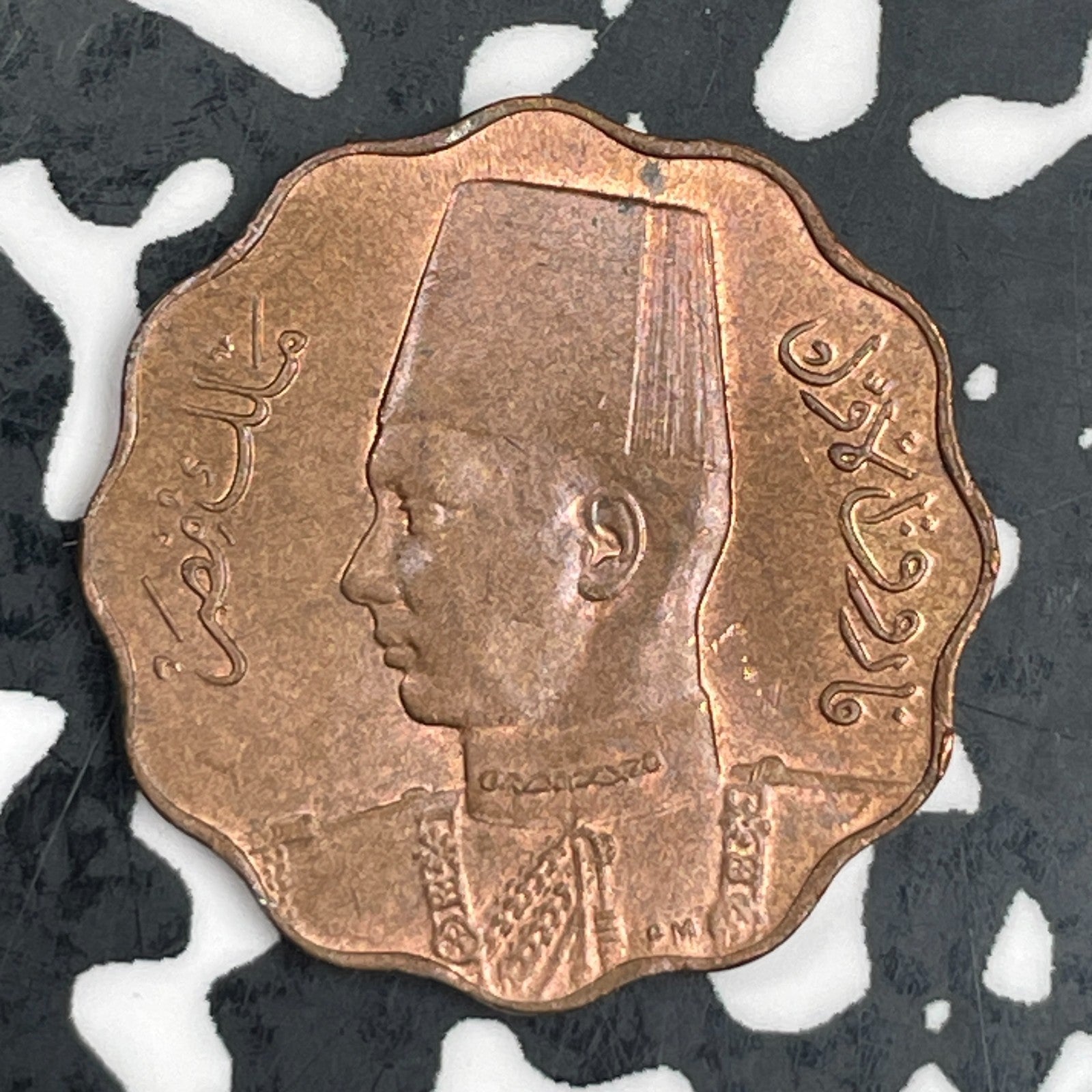 1943 Egypt 5 Milliemes Lot#N1928 High Grade! Beautiful!