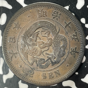 (1882) Japan 2 Sen Lot#T4298