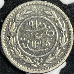 AH 1315 (1897) Yemen Eastern Aden Protectorate 6 Khumsi Lot#D6877 Silver!
