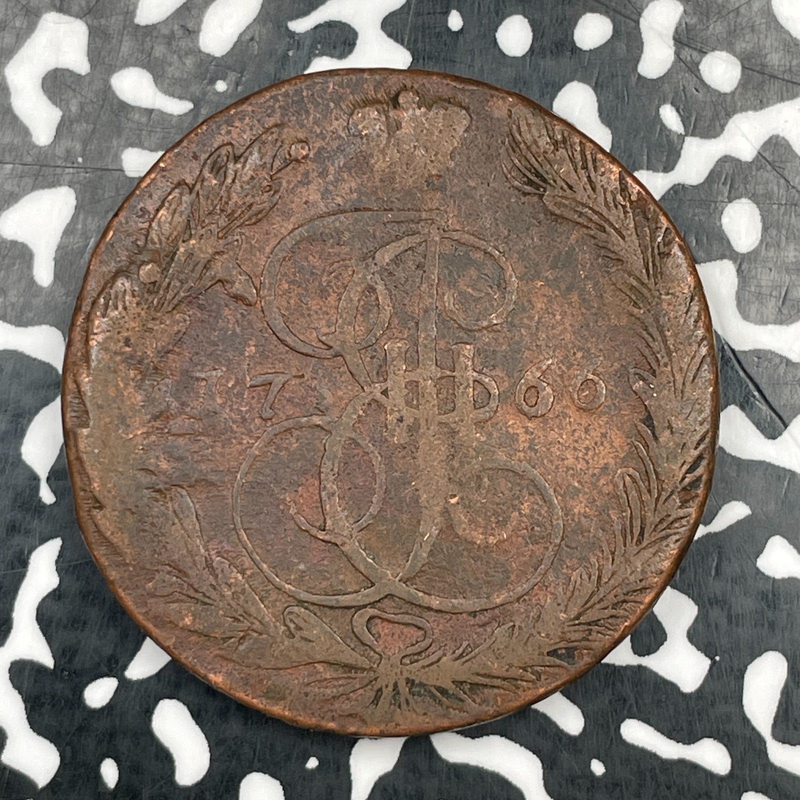 1766 Russia 5 Kopeks Lot#N1475