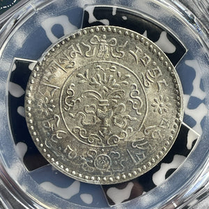 BE 16-20 (1946) Tibet 3 Srang PCGS MS62 Lot#G705 Silver! Nice UNC! LM#658a, Y#26