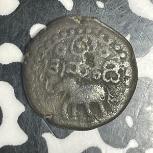 (1811-1813) India Mysore 5 Cash Lot#T6083 Scarce! C#171