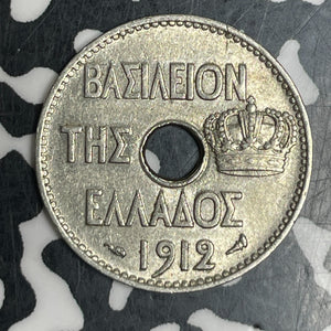 1912 Greece 5 Lepta Lot#T6048 High Grade! Beautiful!