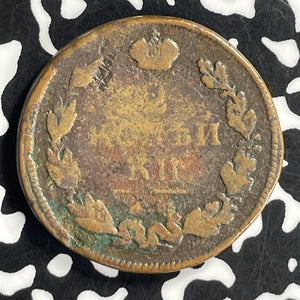 1819 Russia 2 Kopeks Lot#T6798