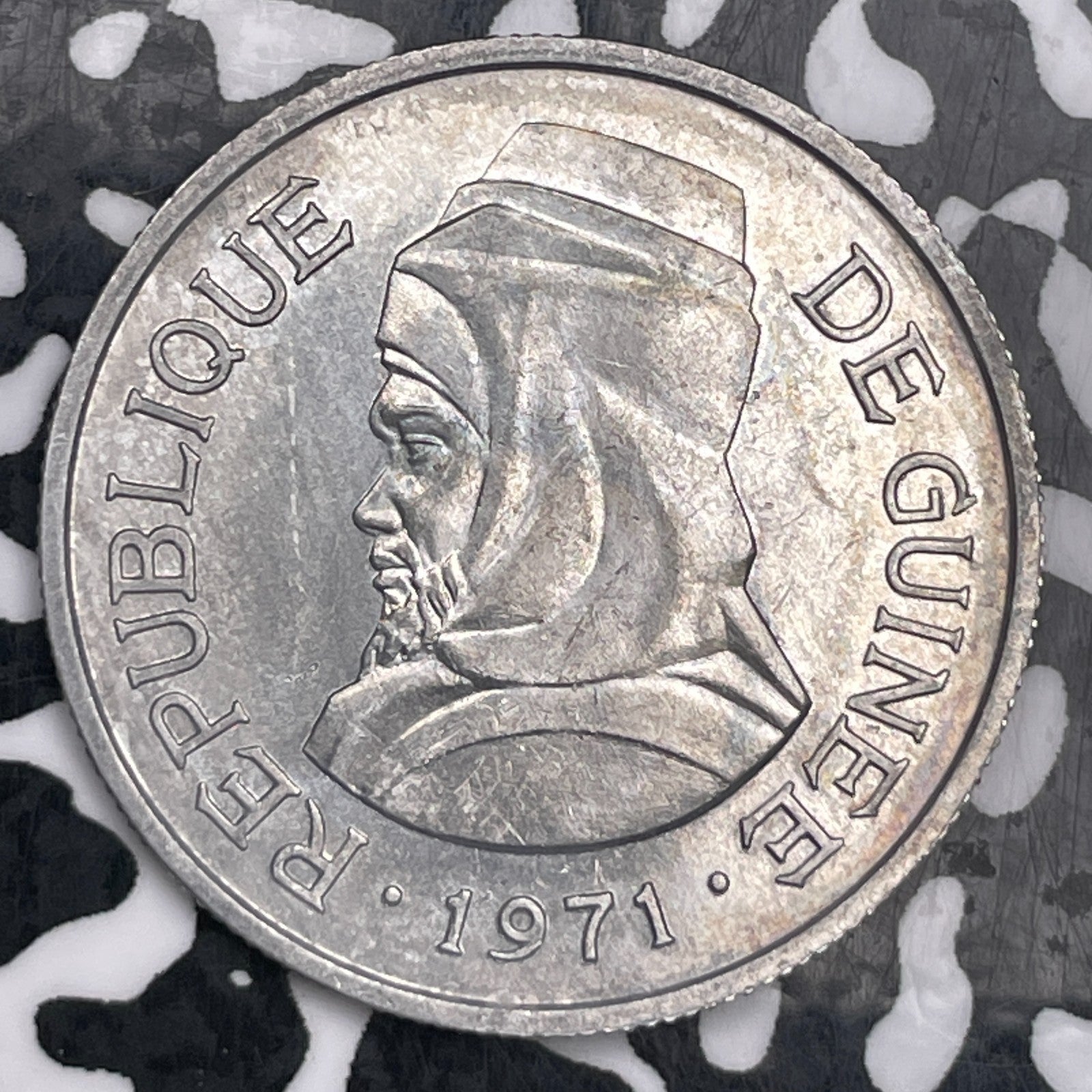 1971 Guinea 5 Sylis Lot#F6638 High Grade! Beautiful!