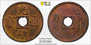 (1906-1908) China Kwangtung 1 Cash PCGS MS63 Lot#G7845 Choice UNC! Y#191