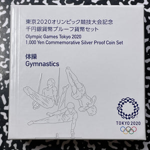 2020 Japan Tokyo Olympics Gymnastics 1000 Yen Proof Set Lot#B2373 Silver!