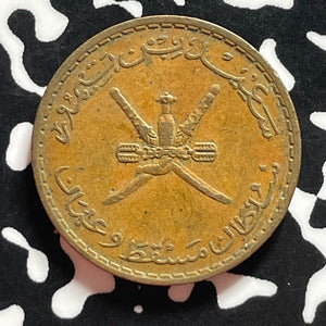 AH 1390 (1970) Muscat & Oman 10 Baisa Lot#T4453