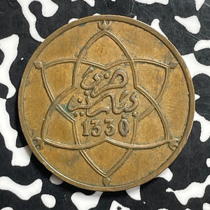 AH 1330 (1912) Morocco 10 Mazunas Lot#C0698