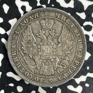 1848 Russia 1 Rouble Lot#JM0112 Large Silver! Nice!