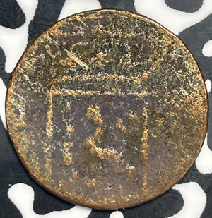 184?-W Netherlands East Indies 1 Cent Lot#T9953 Corrosion