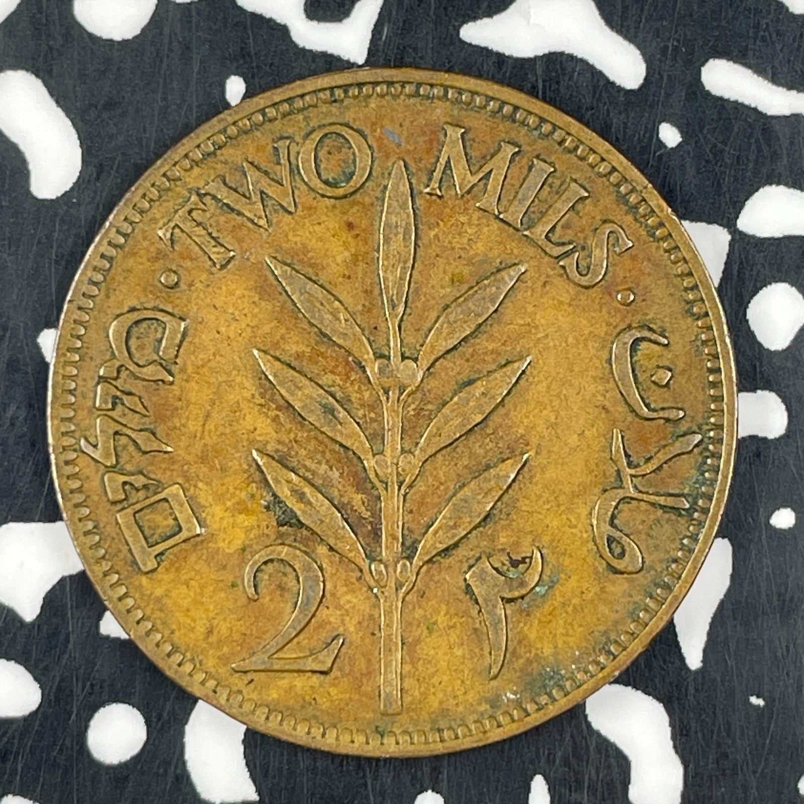 1942 Palestine 2 Mils Lot#F4762