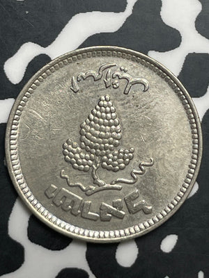 (1949) Israel 25 Pruta Lot#C0229 High Grade! Beautiful! Without Pearl
