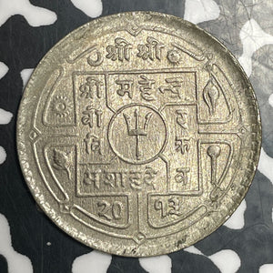 VS 2013 (1956) Nepal 50 Paisa Lot#T2774 High Grade! Beautiful!