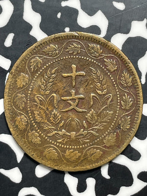 (1920) China 10 Cash Lot#C0239