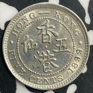 1899 Hong Kong 5 Cents Lot#T0827 Silver! High Grade! Beautiful!