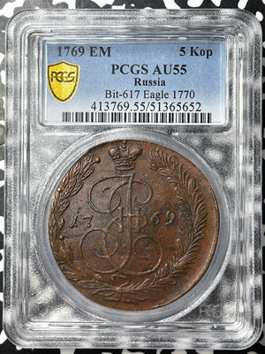 1769-EM Russia 5 Kopeks PCGS AU55 Lot#GV9610 Bit-617, 1700 Eagle