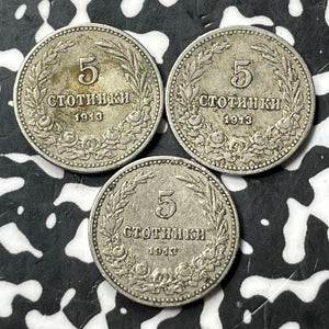 1913 Bulgaria 5 Stotinki (3 Available) (1 Coin Only)