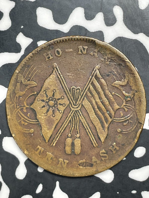 (1920) China Honan 10 Cash Lot#C0232 Y#392