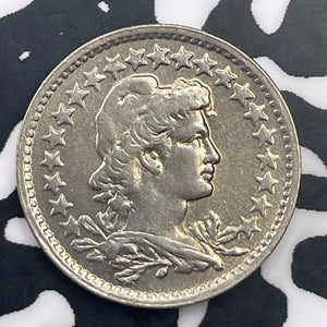 1919 Brazil 50 Reis Lot#C0962 High Grade! Beautiful!
