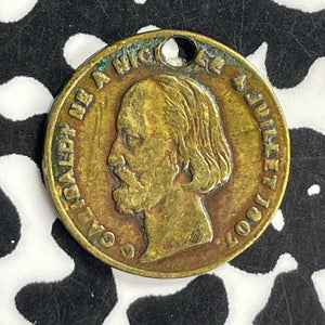 Undated Italy Girabaldi Italian Independence Token Lot#T6782 Holed
