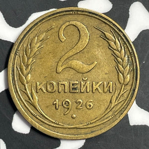 1926 Russia 2 Kopeks Lot#E6731