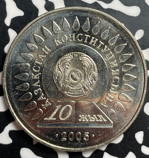 2005 Kazakhstan 50 Tenge Lot#T9891 High Grade! Beautiful!